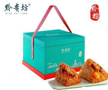 【黔之礼】－黔贵坊粽子